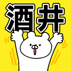 Personal sticker for Sakai