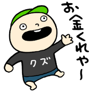 Kuzu!!!