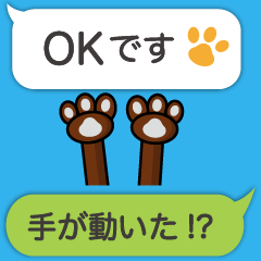 Animal hand 3 ( Japanese )