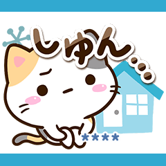 Small Cute Calico cat (Custom17)