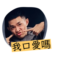 CJ劉大大