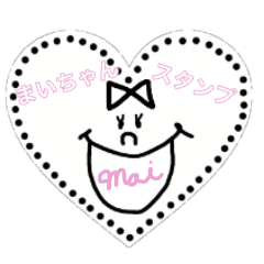 Lovely Mai-chan Sticker
