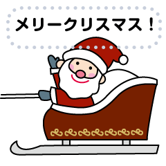 Santa Claus message sticker