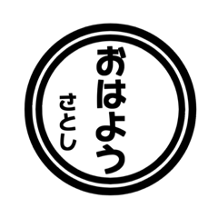Japanese name. It is dedicated to SATOSI