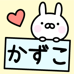 Cute Rabbit "Kazuko"