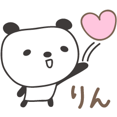 Selo bonito panda para Rin / Lin