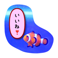 つぶやく海水魚たち Line スタンプ Line Store つぶやく海水魚たち Line スタンプ Line Store