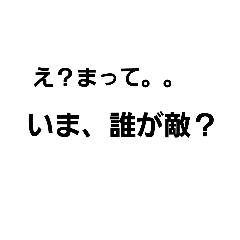 面白い セリフ 食べ物 写真 撮り方 スマホ