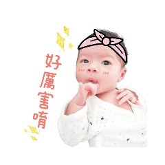 五輪寶貝的日常生活❤️
