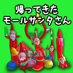 Santa Doll Sticker2