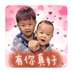 ❤️肉包小倆口