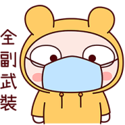 Lengtoo Baby Anti-epidemic Stickers