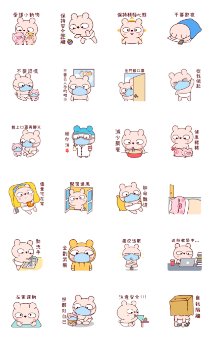 Lengtoo Baby Anti-epidemic Stickers