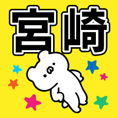 Personal sticker for Miyazaki