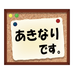 Akinari dedicated Sticker