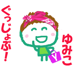Sticker of Yumiko