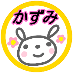 name sticker kazumi usagi