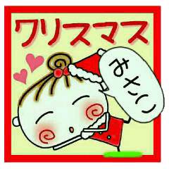 ちょ～便利！[みさこ]のクリスマス！