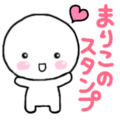 Mariko's cute sticker