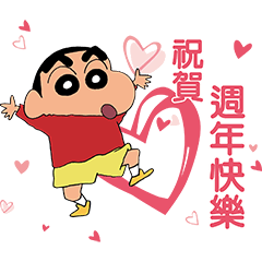 สติ๊กเกอร์ไลน์ Crayon Shinchan's Appreciation & Quotes