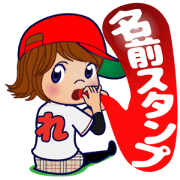 HIROSHIMA girl who has "Re." in the name