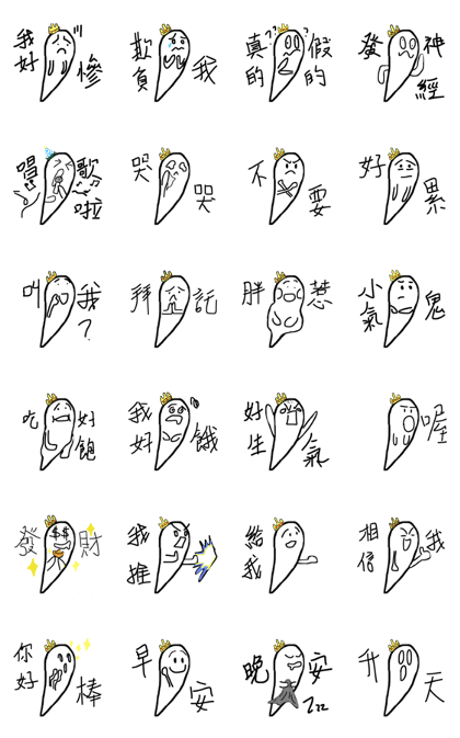 Ghost  Boy