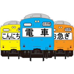 Nostalgic Japanese train