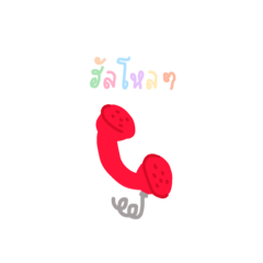 Sent to your friends
