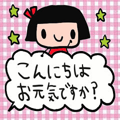 cute ordinary conversation stickers272