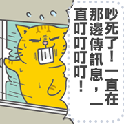 Fumeancats Message Stickers