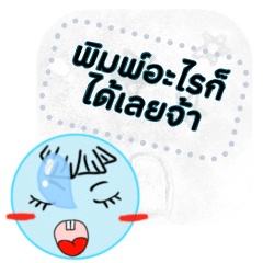 ข้อความวงกลมกลม