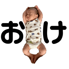 Japanese Baby Nagisa