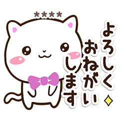 Very cute white cat (Custom8)