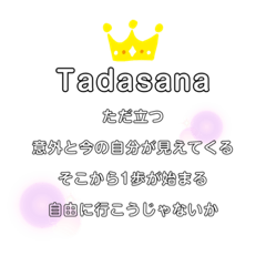 Wave Yoga asana analects