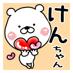 Kumatao sticker, KEN chan