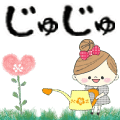 Mafy's Group Talk::juju::