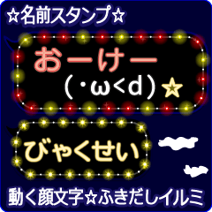 Anime.Face.smile.name.`Byakusei'