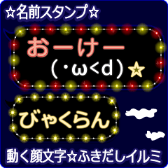 Anime.Face.smile.name.`Byakuran'