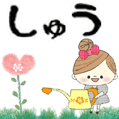 Mafy's Group Talk::shuu::