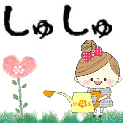 Mafy's Group Talk::shushu::