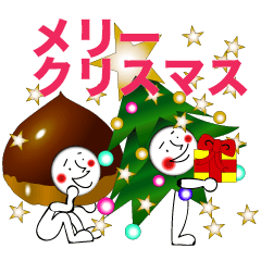 Christmas boy Tree Chestnut