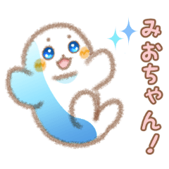 Sticker to send to Mio-chan!