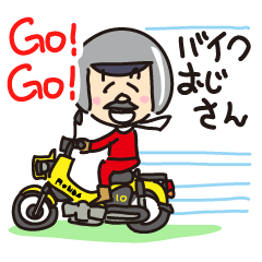 GO GO motorcycles boy 7