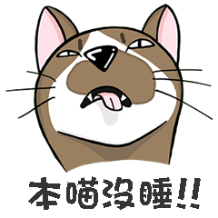 A Ho 欸呦
