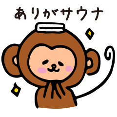 Sauna Pun Monkey
