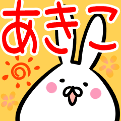 Akiko rabbit namae Sticker