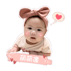 波妞BB