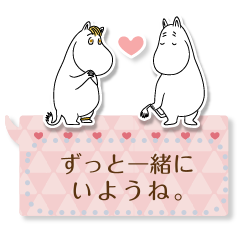 【日文】Moomin Message Stickers