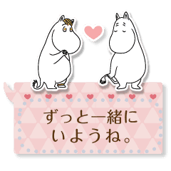 Moomin Message Stickers Line Stickers Line Store