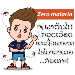 Zero Malaria 2024 Lao
